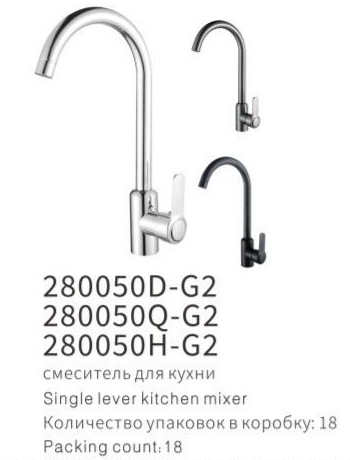 YUNAR Single lever kitchen mixer