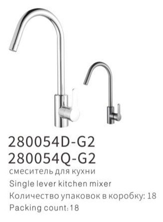 YUNAR Single lever kitchen mixer