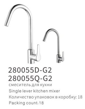 YUNAR Single lever kitchen mixer