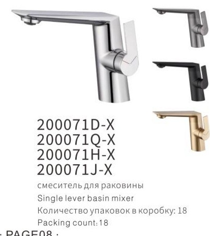 YUNAR Single lever basin mixer