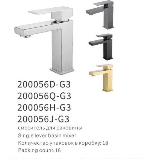 YUNAR Single lever basin mixer