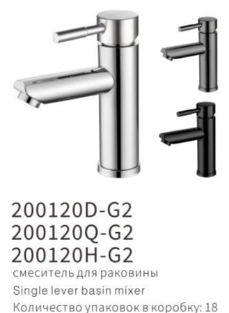 YUNAR Single lever basin mixer