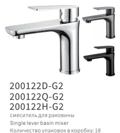 YUNAR Single lever basin mixer