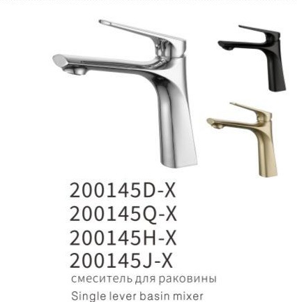 YUNAR Single lever basin mixer