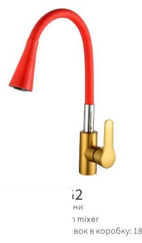 YUNAR Single lever kitchen mixer