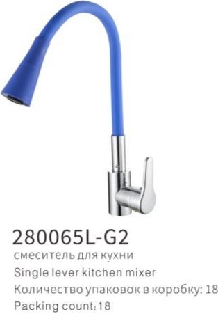 YUNAR Single lever kitchen mixer