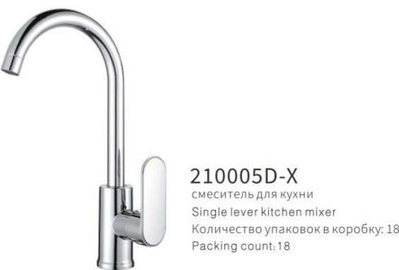 YUNAR Single lever kitchen mixer