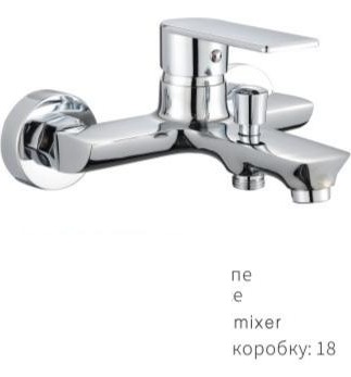 YUNAR Single lever bath shower mixer