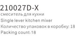 YUNAR Single lever bath shower mixer