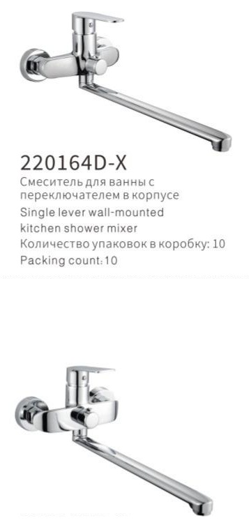 YUNAR Single lever wall-mounted kitchen shower mixer
