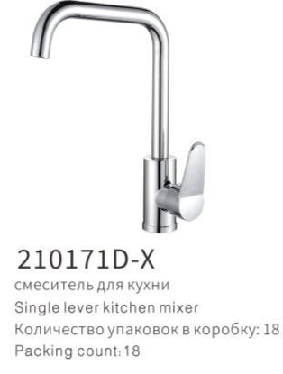 YUNAR Single lever kitchen mixer