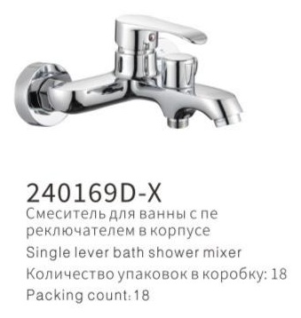 YUNAR Single lever bath shower mixer