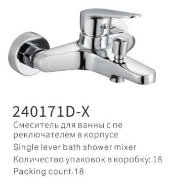 YUNAR Single lever bath shower mixer