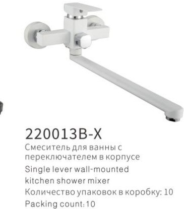 YUNAR Single lever wall-mounted kitchen shower mixer