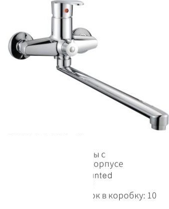 YUNAR Single lever wall-mounted kitchen shower mixer