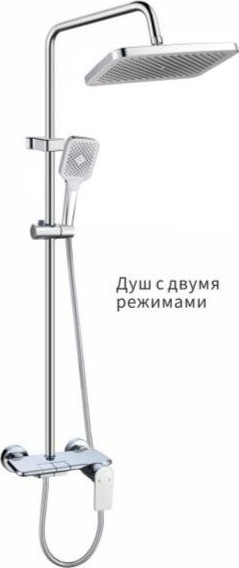 YUNAR Single lever rain shower mixer (dual mode)